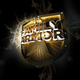 Illustration for article titled Family Armor: Texas Armoring Corp Gets TLC Reality Show